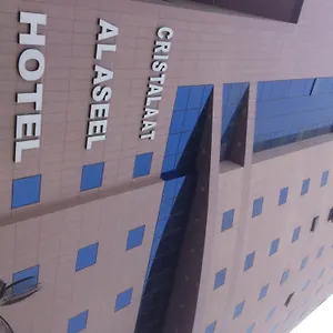 Cristalaat Al Aseel Mekke