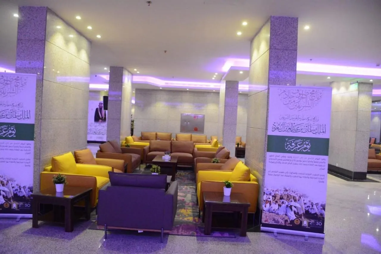 Al Jaad Kudai Hotel La Mecque 3*,  Arabie saoudite