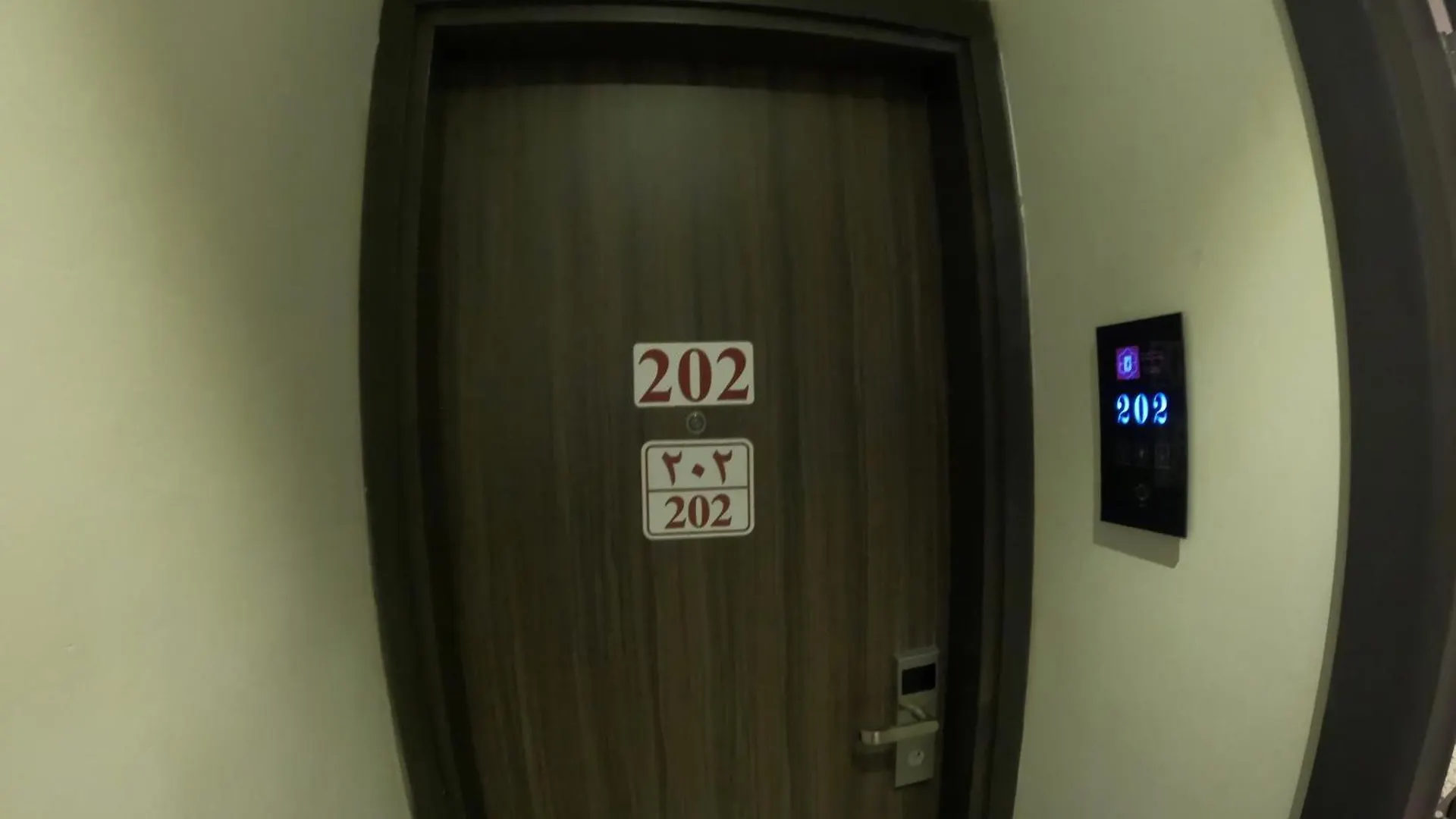 Al Jaad Kudai Hotel مكة