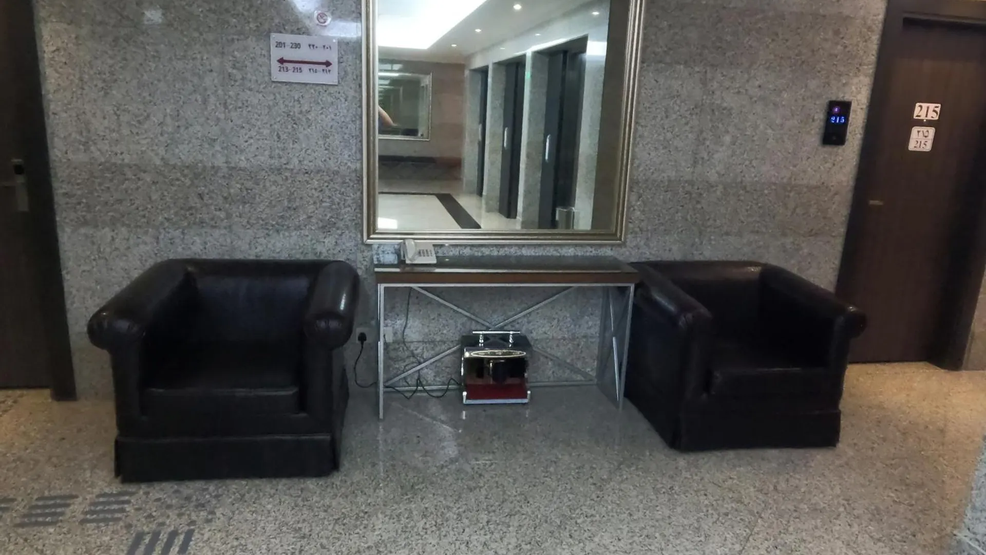 Al Jaad Kudai Hotel مكة